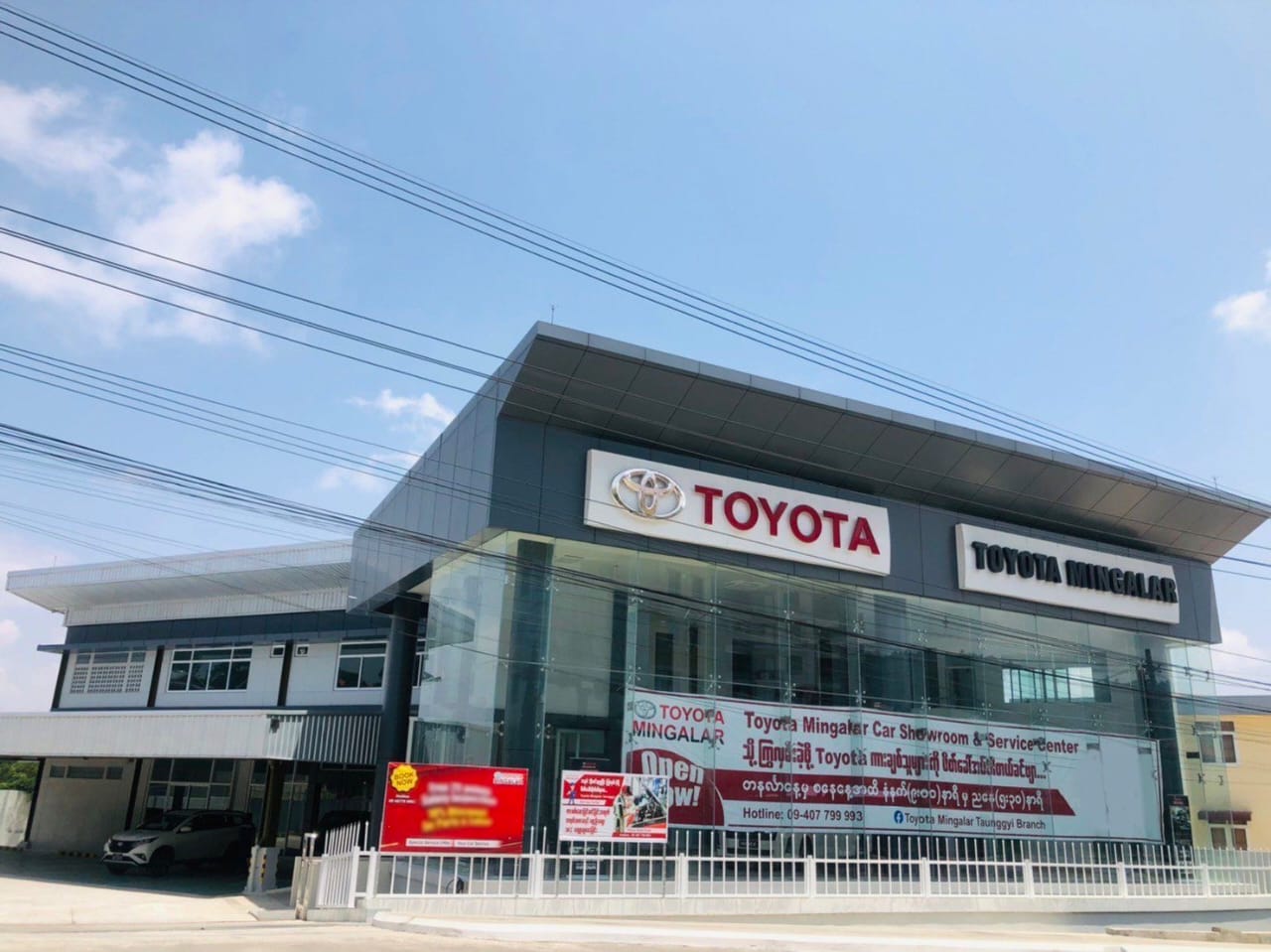 Toyota-Myanmar-Sales dealer1